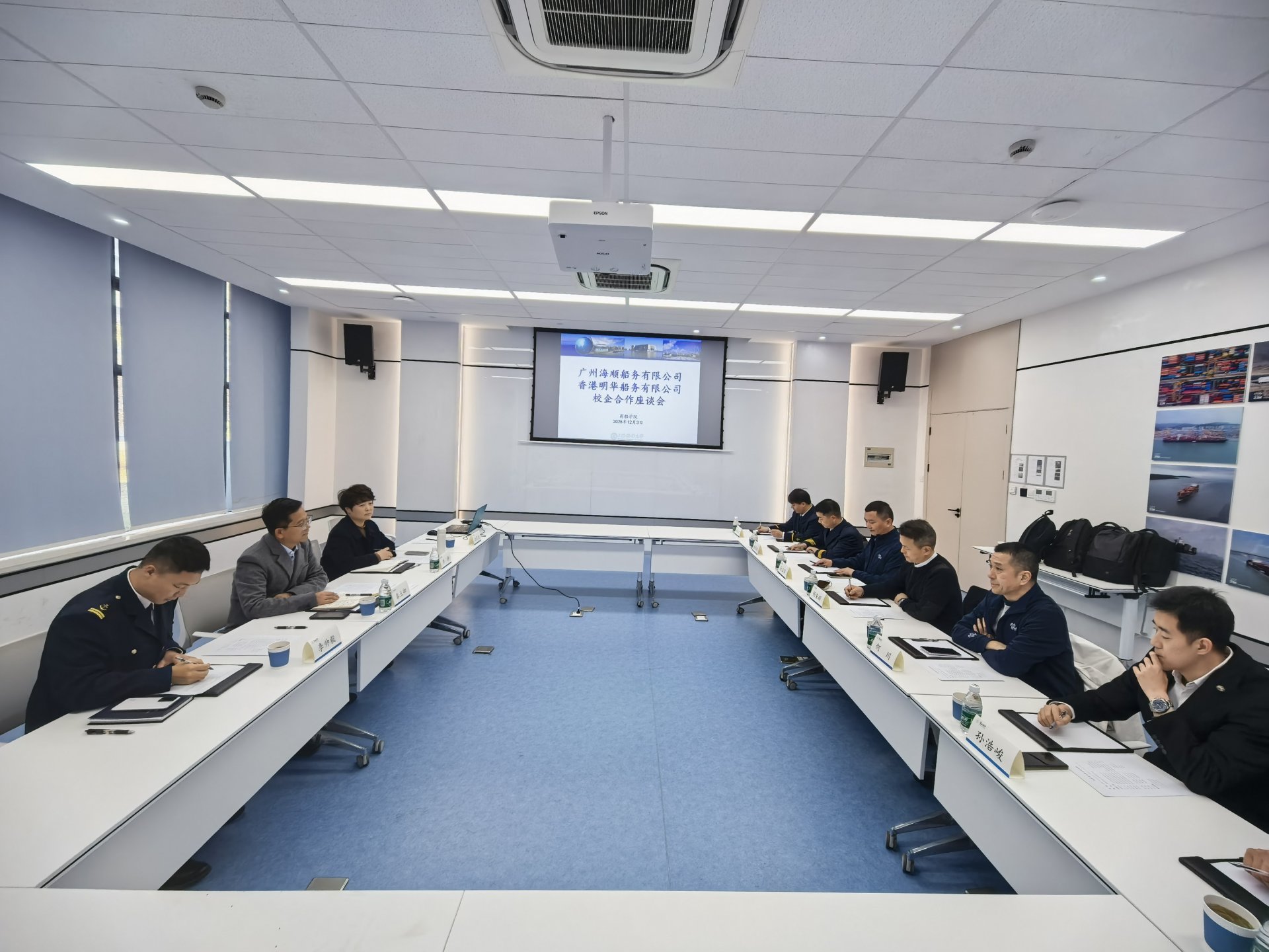 广州海顺船务有限世界杯直播免费在线观